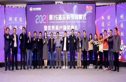 奮斗十六載，華金人謀公眾之利