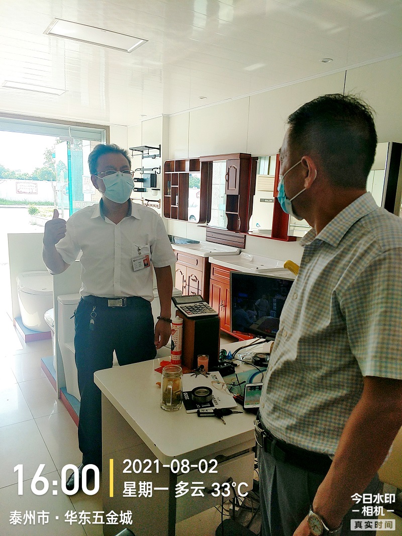 20210804-1628043979953885.jpg 2.jpg