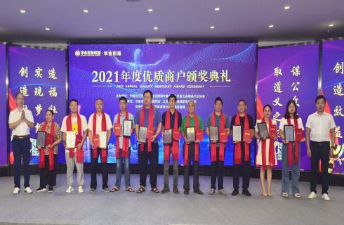 凝心聚力謀轉型，義利兼濟促發(fā)展